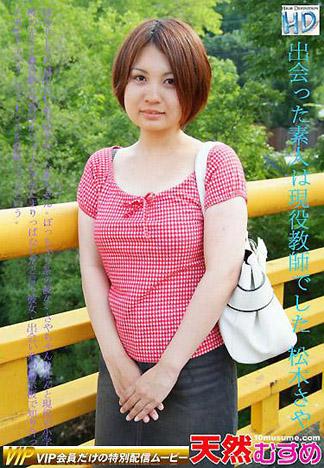 [2701] 現役女老師下海拍A片