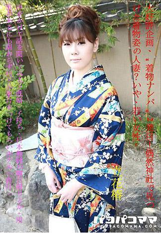 [2242] 檢查內褲的濕痕