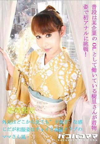 [2240] OL熟女首度挑戰菊花性愛