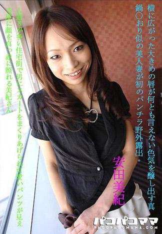 [2239] 淫蕩人妻 581