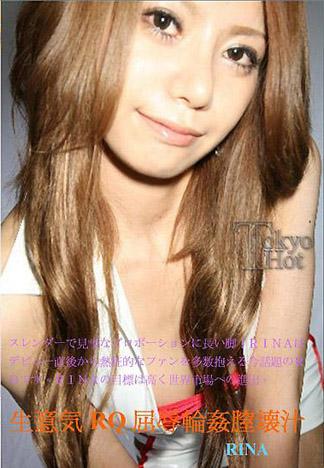 [2234] 賽車女王慘遭蹂躪