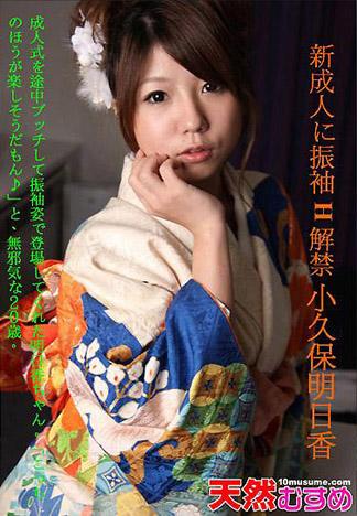 [2231] 新成人性愛解禁