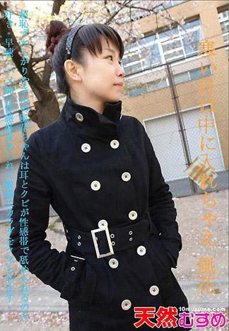 [2228] 冷冷的天氣最適合來一炮