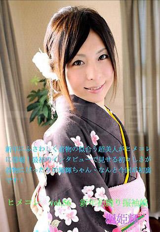 [2224] 公主精選 56