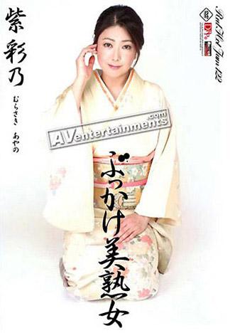 [2134] Red Hot Jam Vol.122