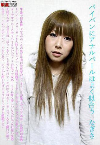 [2091] 白板妹最適合玩菊花