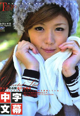 [DB-018] 強姦地獄