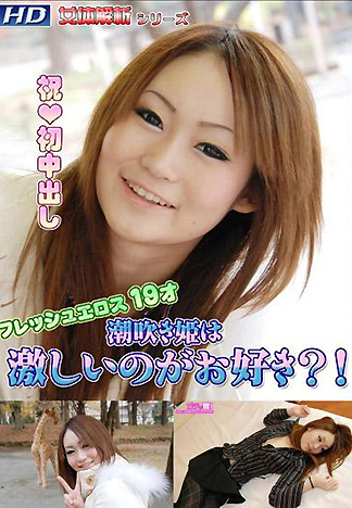 [2004] 女體解析 50