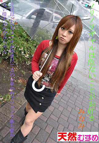 [1994] 辣妹最喜歡危險的事