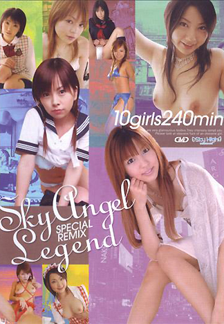 [GI-190] SKY ANGEL LEGEND