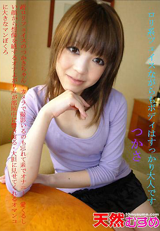 [1959] 蘿莉美眉身材超棒