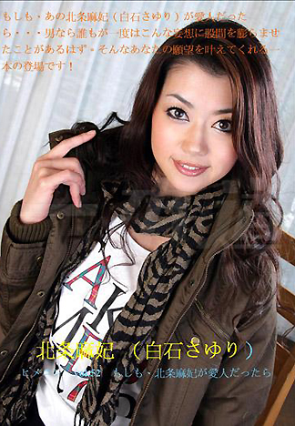 [1920] 公主圖鑑 52　