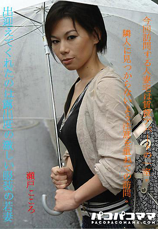 [1894] 穿著超暴露的淫蕩少妻