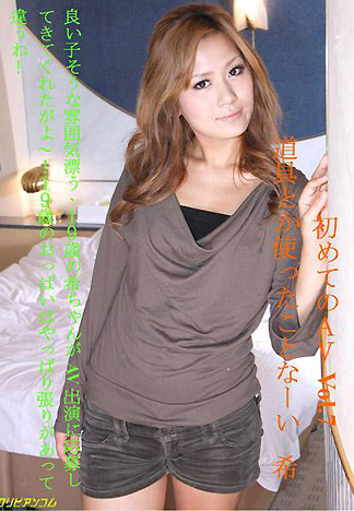 [1892] 第一次下海拍A片 7