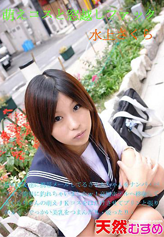 [1890] 超萌角色扮演與隔窗性愛