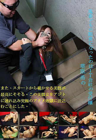 [1870] 問答無用 091