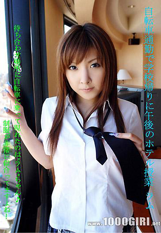 [1827] 課後的旅館性教學