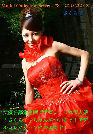 [1820] 名模精選 78