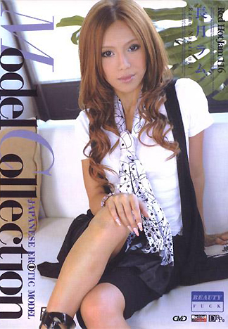 [GI-167] RED HOT JAM 116