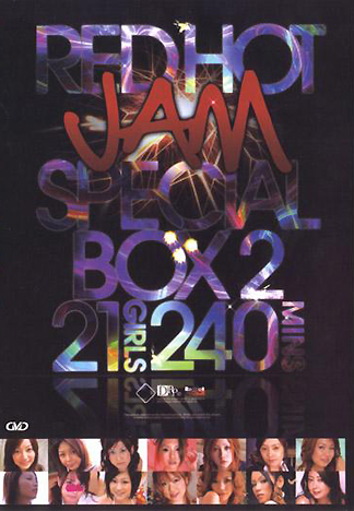 [GI-156] 紅熱超精選 2