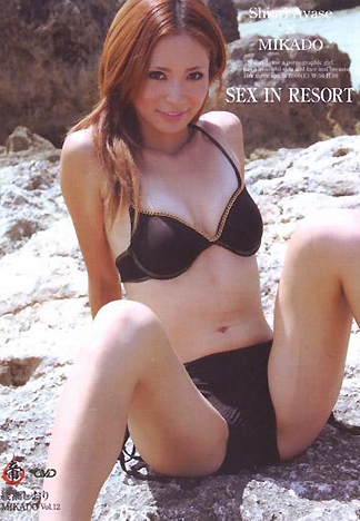 [GI-155] MIKADO女孩 12