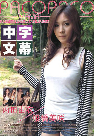 [CA-164] 淫蕩人妻 507