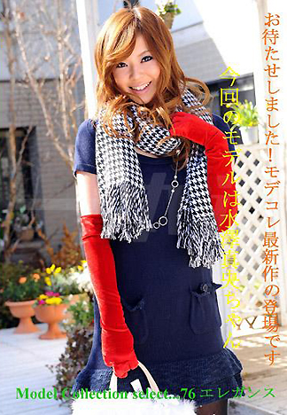 [1673] 名模精選 76