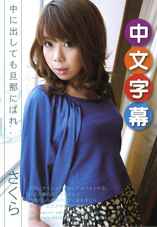 [CA-149] 天然女孩 752