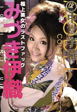 [HM-139] 名模精選 49