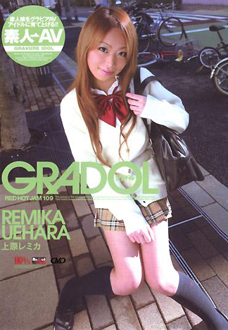 [GI-140] RED HOT JAM 109