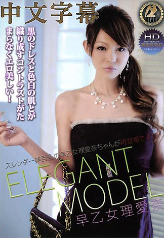 [HM-040] 名模精選 54