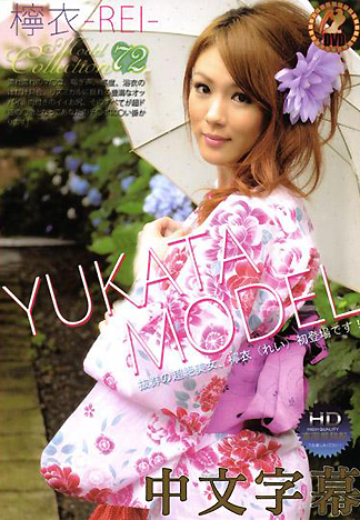 [HM-052] 名模圖鑑 72