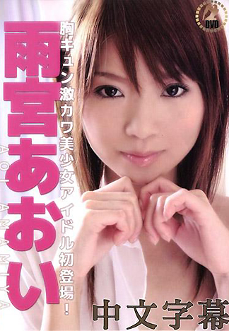 [HM-030] 神風女孩 75