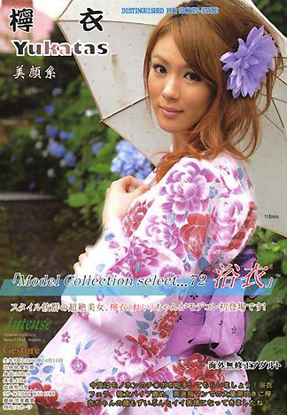 [MX-056] 名模精選 72