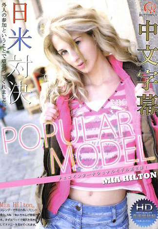 [BM-281] 名模精選 64