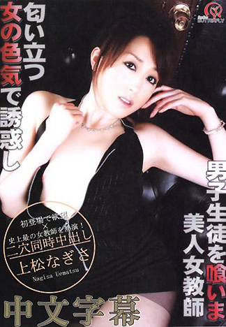 [BM-277] RED HOT偏執精選 83