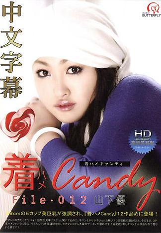 [BM-274] 穿衣幹砲甜心 12