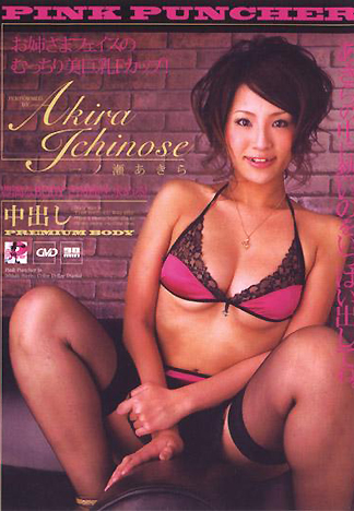 [FH-212] F CUP美巨乳大姐姐 一之瀨玲