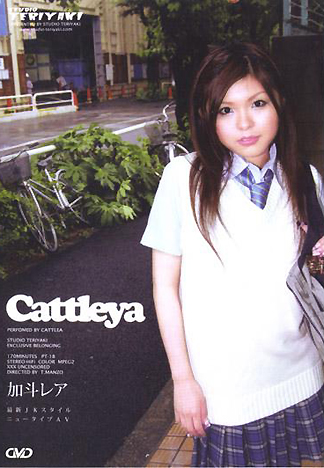 [FH-183] 女子高校生 加斗蕾亞