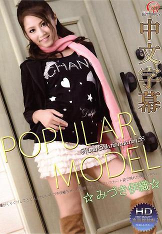 [BM-173] Model Collection select…58