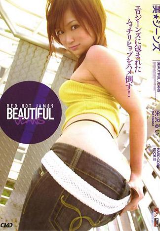 [FH-314] 美艶★牛仔褲女郎 RED HOT JAM89