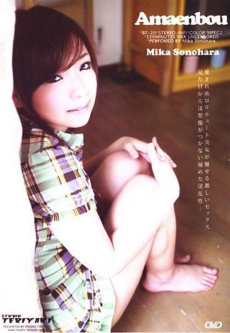 [FH-308] 撒嬌甜心