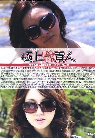 [FH-246] 極品大墨鏡素人