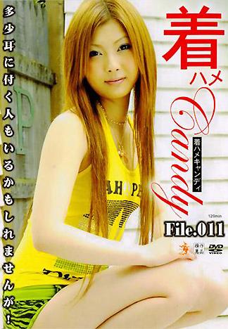 [XV-255] 穿衣做愛女郎 檔案011