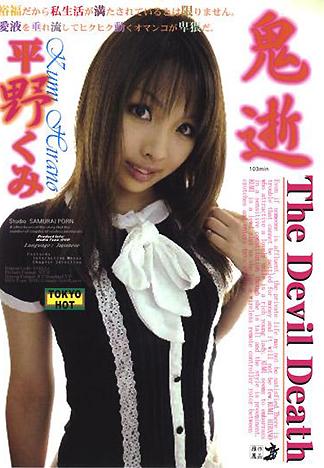 [XV-026] 隨便你想怎樣都行喔，大哥哥