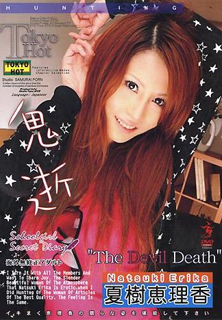 [XV-020] 沉迷於F罩杯不小心就射在陰道裡面了–理奈