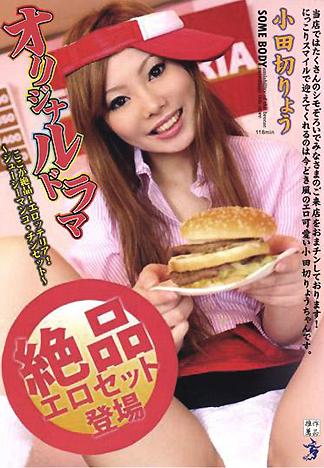 [XV-016] 管理員 “103號房”之女子高中生的房間–加斗蕾亞