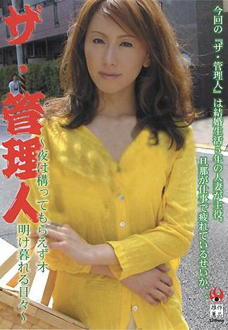 [FB-211] 管理員 第二話”102號房”之天天自慰度日–素人人妻