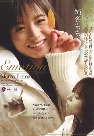 [FH-103] 淫亂小惡魔之沉迷體內射精的快感