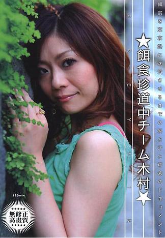 [FB-159] 超愛被射精在陰道裡的大姐姐